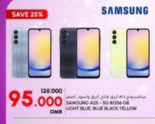 SAMSUNG   in Al Meera  in Oman - Muscat