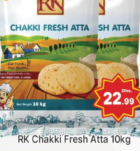 RK Wheat Flour  in AL MADINA (Dubai) in UAE - Dubai