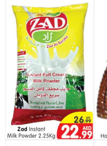  Milk Powder  in Al Madina Hypermarket in UAE - Abu Dhabi