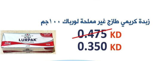 LURPAK   in جمعية السلام التعاونية in الكويت - مدينة الكويت