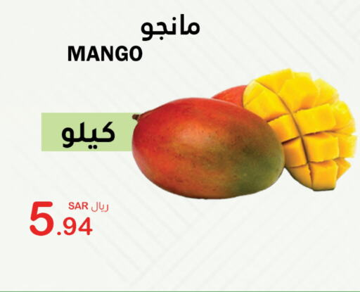  Mangoes  in AlHajri Food in KSA, Saudi Arabia, Saudi - Khamis Mushait