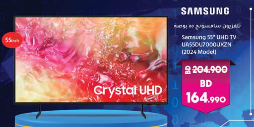 SAMSUNG Smart TV  in LuLu Hypermarket in Bahrain