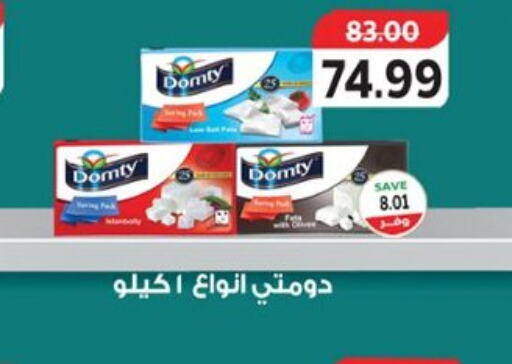 DOMTY   in  in Egypt - القاهرة