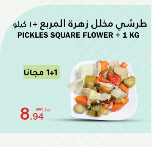  Pickle  in AlHajri Food in KSA, Saudi Arabia, Saudi - Khamis Mushait