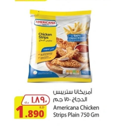 AMERICANA Chicken Strips  in Agricultural Food Products Co. in Kuwait - Ahmadi Governorate