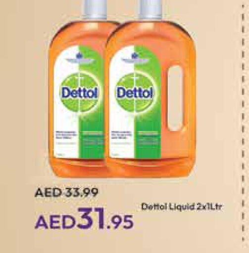  Disinfectant  in Al Aswaq Hypermarket in UAE - Ras al Khaimah