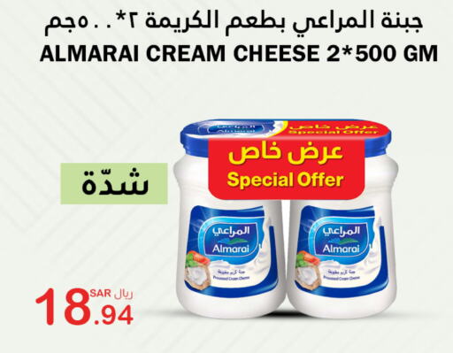 ALMARAI جبنة كريمية  in الهاجري الأغذية in مملكة العربية السعودية, السعودية, سعودية - خميس مشيط