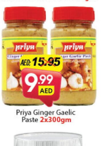 PRIYA   in DESERT FRESH MARKET  in UAE - Abu Dhabi