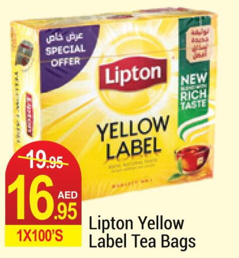 Lipton أكياس شاي  in نيو دبليو مارت سوبرماركت in الإمارات العربية المتحدة , الامارات - دبي