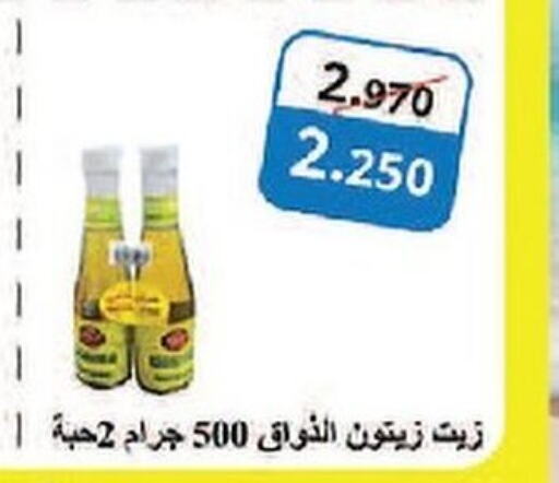  Olive Oil  in Mangaf Cooperative Society in Kuwait