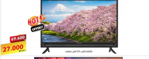 SHARP Smart TV  in Shamieh Co.op in Kuwait - Kuwait City