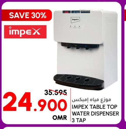 IMPEX Water Dispenser  in Al Meera  in Oman - Sohar