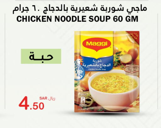 MAGGI