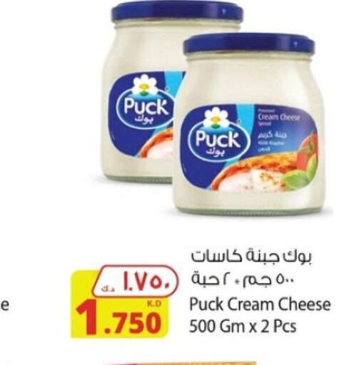 PUCK Cream Cheese  in Agricultural Food Products Co. in Kuwait - Ahmadi Governorate