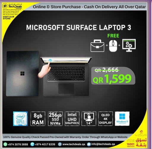  Laptop  in Tech Deals Trading in Qatar - Al-Shahaniya