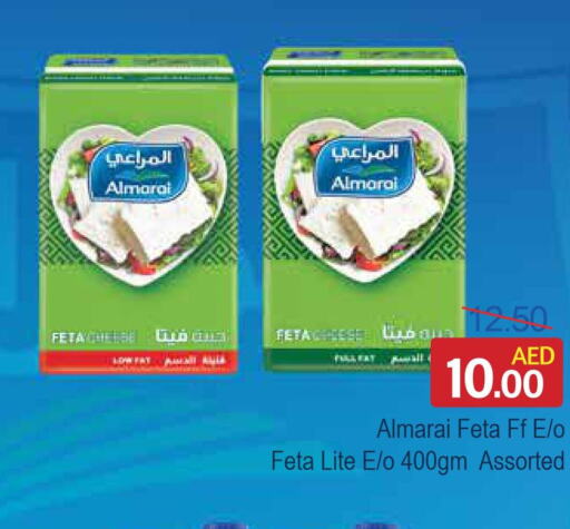 ALMARAI Feta  in Al Aswaq Hypermarket in UAE - Ras al Khaimah