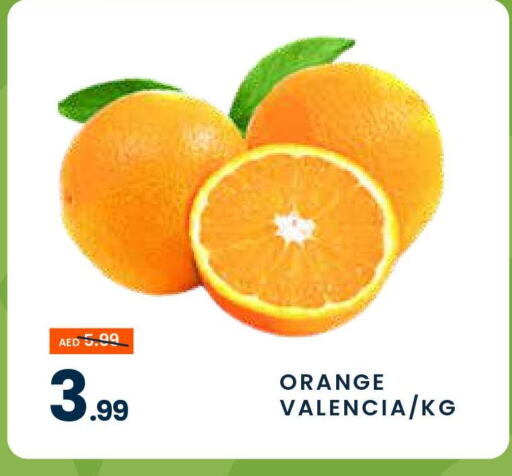  Orange  in مدهور سوبرماركت in الإمارات العربية المتحدة , الامارات - دبي