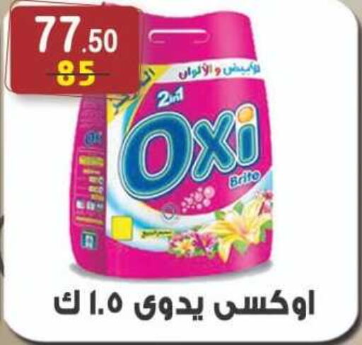 OXI Bleach  in Hyper Eagle in Egypt - Cairo