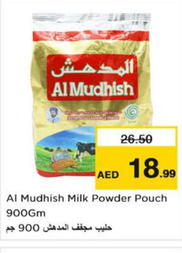 ALMUDHISH   in نستو هايبرماركت in الإمارات العربية المتحدة , الامارات - رَأْس ٱلْخَيْمَة