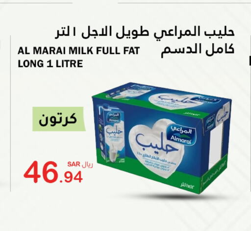 ALMARAI Fresh Milk  in AlHajri Food in KSA, Saudi Arabia, Saudi - Khamis Mushait