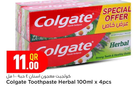 COLGATE معجون أسنان  in سفاري هايبر ماركت in قطر - الريان