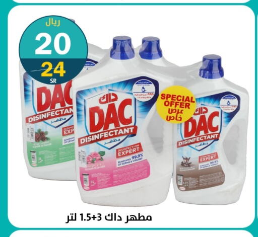 DAC مطهر  in دنيا الأسعار in مملكة العربية السعودية, السعودية, سعودية - الرياض