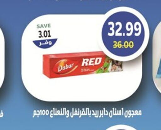 DABUR Toothpaste  in The Mart  in Egypt - Cairo