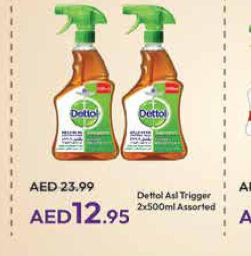  Disinfectant  in Al Aswaq Hypermarket in UAE - Ras al Khaimah