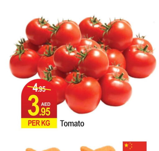  Tomato  in رتش سوبرماركت in الإمارات العربية المتحدة , الامارات - دبي