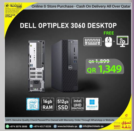 DELL Desktop  in Tech Deals Trading in Qatar - Al-Shahaniya