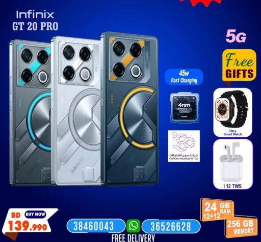 INFINIX   in التاج للهواتف in البحرين