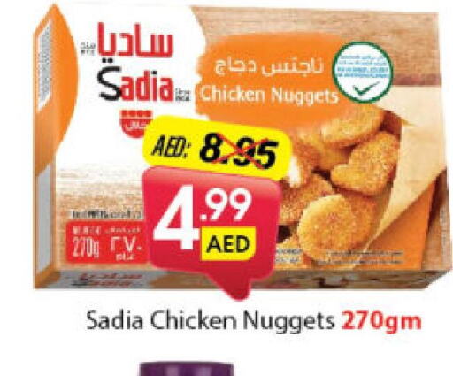 SADIA Chicken Nuggets  in DESERT FRESH MARKET  in UAE - Abu Dhabi