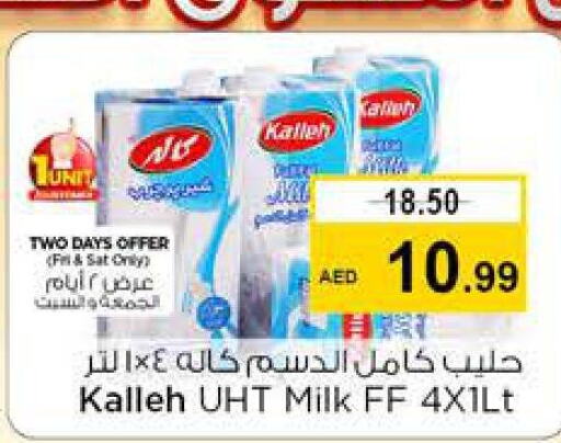  Long Life / UHT Milk  in Nesto Hypermarket in UAE - Ras al Khaimah