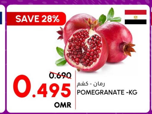  Pomegranate  in Al Meera  in Oman - Salalah