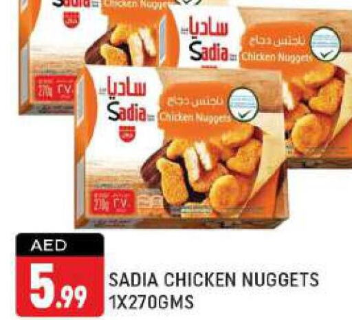 SADIA Chicken Nuggets  in Shaklan  in UAE - Dubai