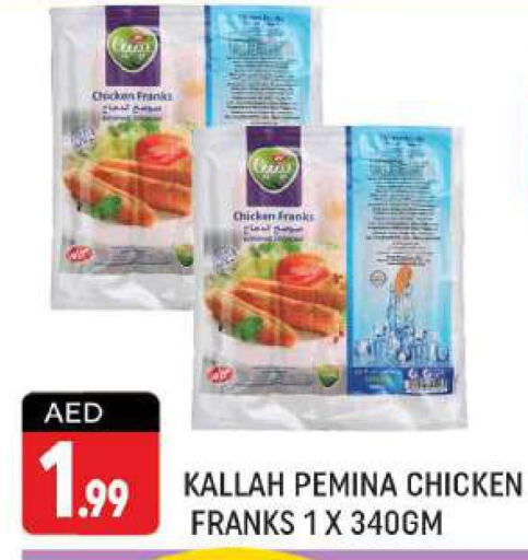  Chicken Franks  in Shaklan  in UAE - Dubai