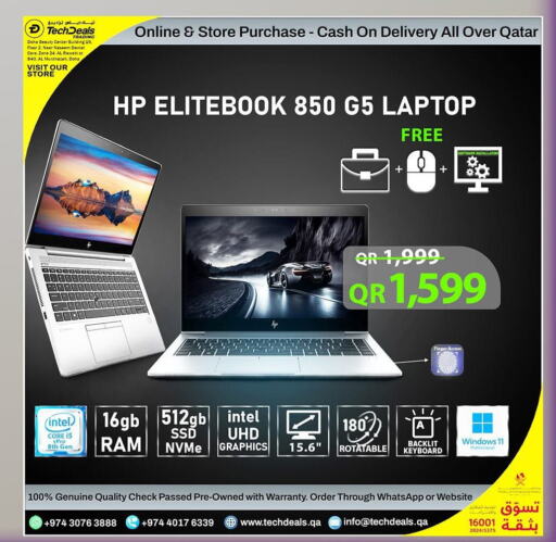 HP Laptop  in Tech Deals Trading in Qatar - Al Shamal