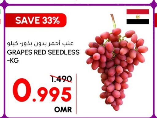  Grapes  in Al Meera  in Oman - Salalah