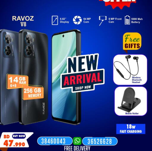 RAVOZ   in Taj Mobiles in Bahrain