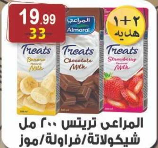 ALMARAI Flavoured Milk  in Hyper Eagle in Egypt - Cairo