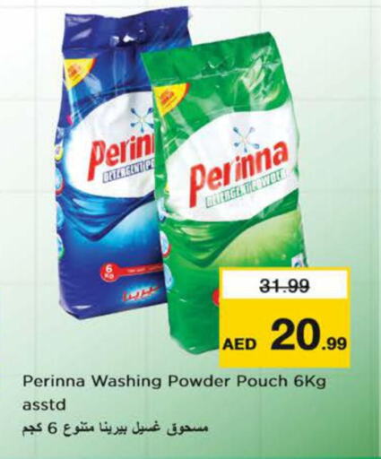 PERINNA Detergent  in Nesto Hypermarket in UAE - Ras al Khaimah