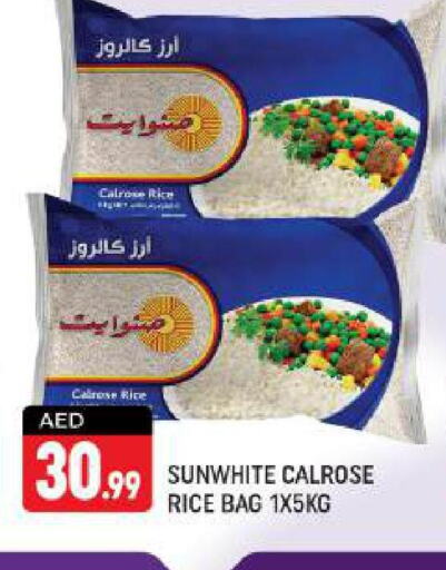  Calrose Rice  in Shaklan  in UAE - Dubai