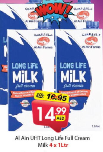 AL AIN Long Life / UHT Milk  in DESERT FRESH MARKET  in UAE - Abu Dhabi