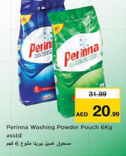 PERINNA Detergent  in Last Chance  in UAE - Sharjah / Ajman