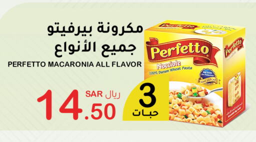 PERFETTO Pasta  in AlHajri Food in KSA, Saudi Arabia, Saudi - Abha