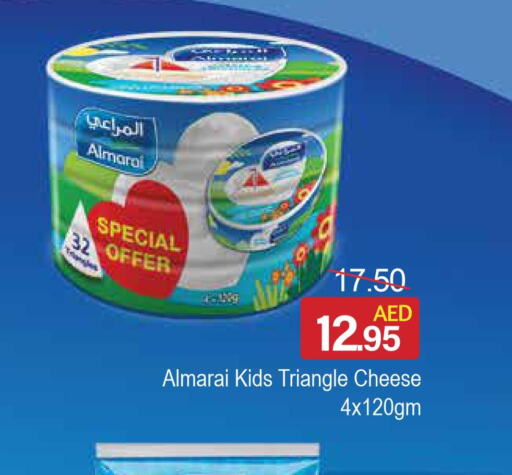 ALMARAI Triangle Cheese  in Al Aswaq Hypermarket in UAE - Ras al Khaimah