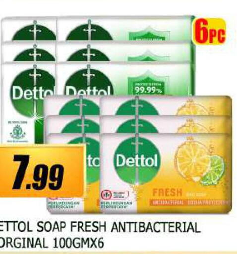 DETTOL   in المدينة in الإمارات العربية المتحدة , الامارات - دبي