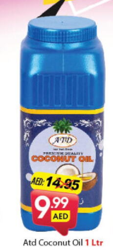  Coconut Oil  in DESERT FRESH MARKET  in UAE - Abu Dhabi