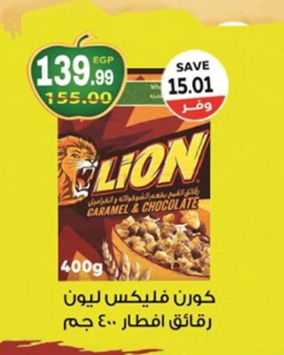  Cereals  in The Mart  in Egypt - Cairo