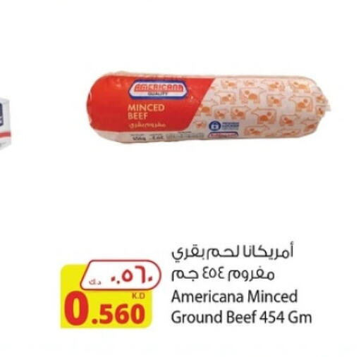    in Agricultural Food Products Co. in Kuwait - Kuwait City